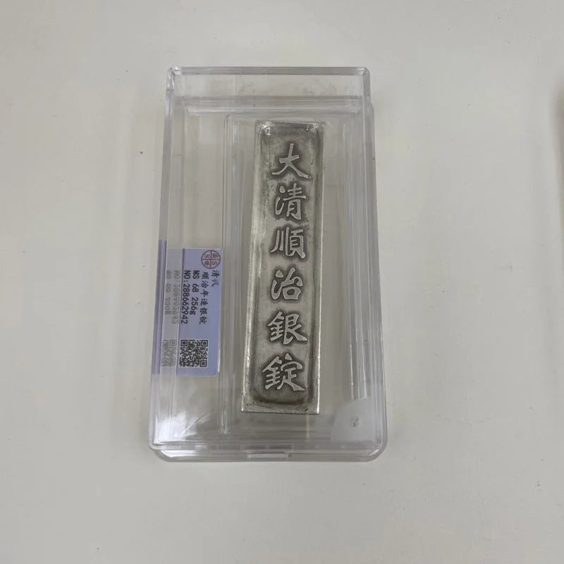 PCGS Certified Qing Dynasty Five Emperors Sycee Silver Bar - Collectible Coin