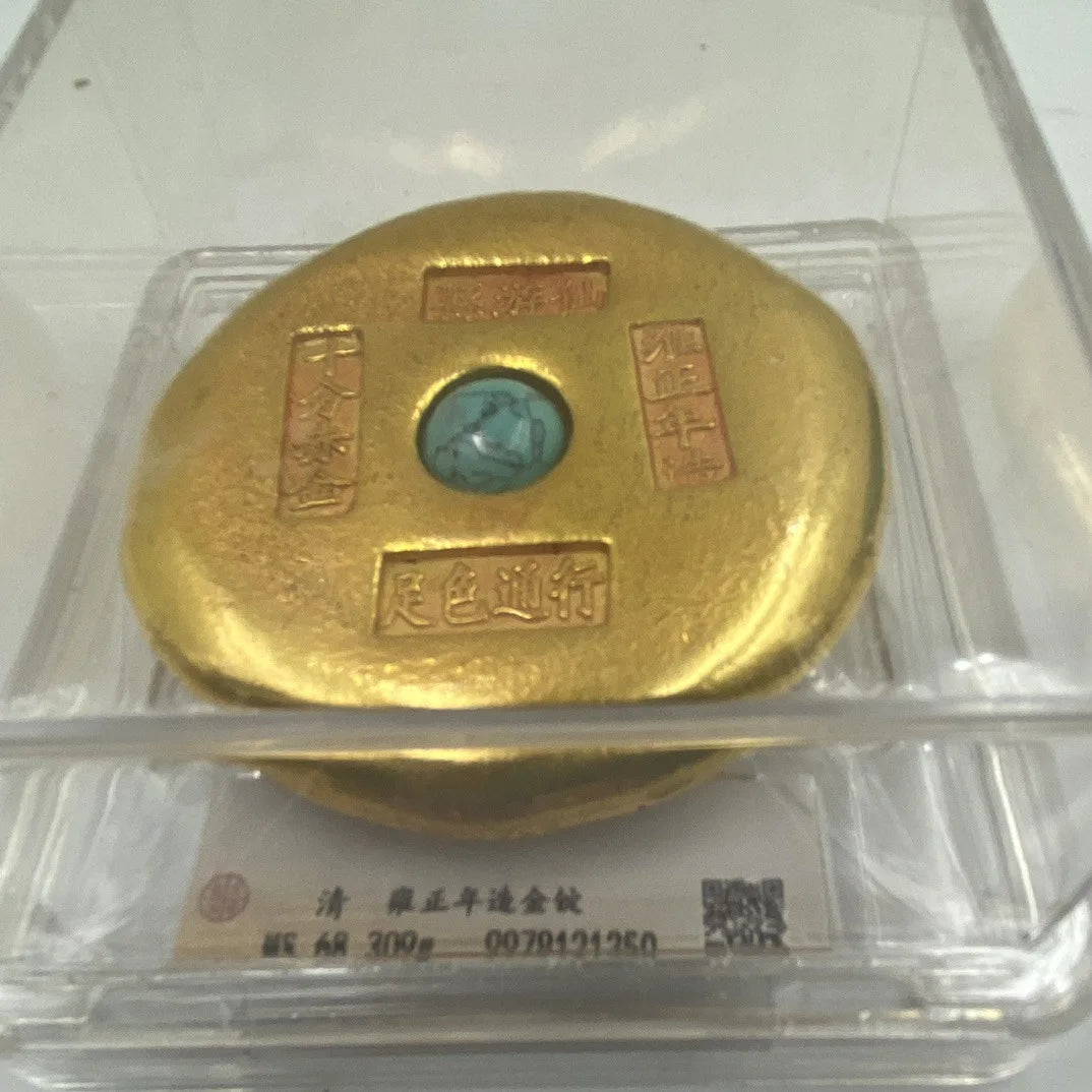 Qing Dynasty Single Dragon Gold Cake Ingot - PCGS Certified Collectible