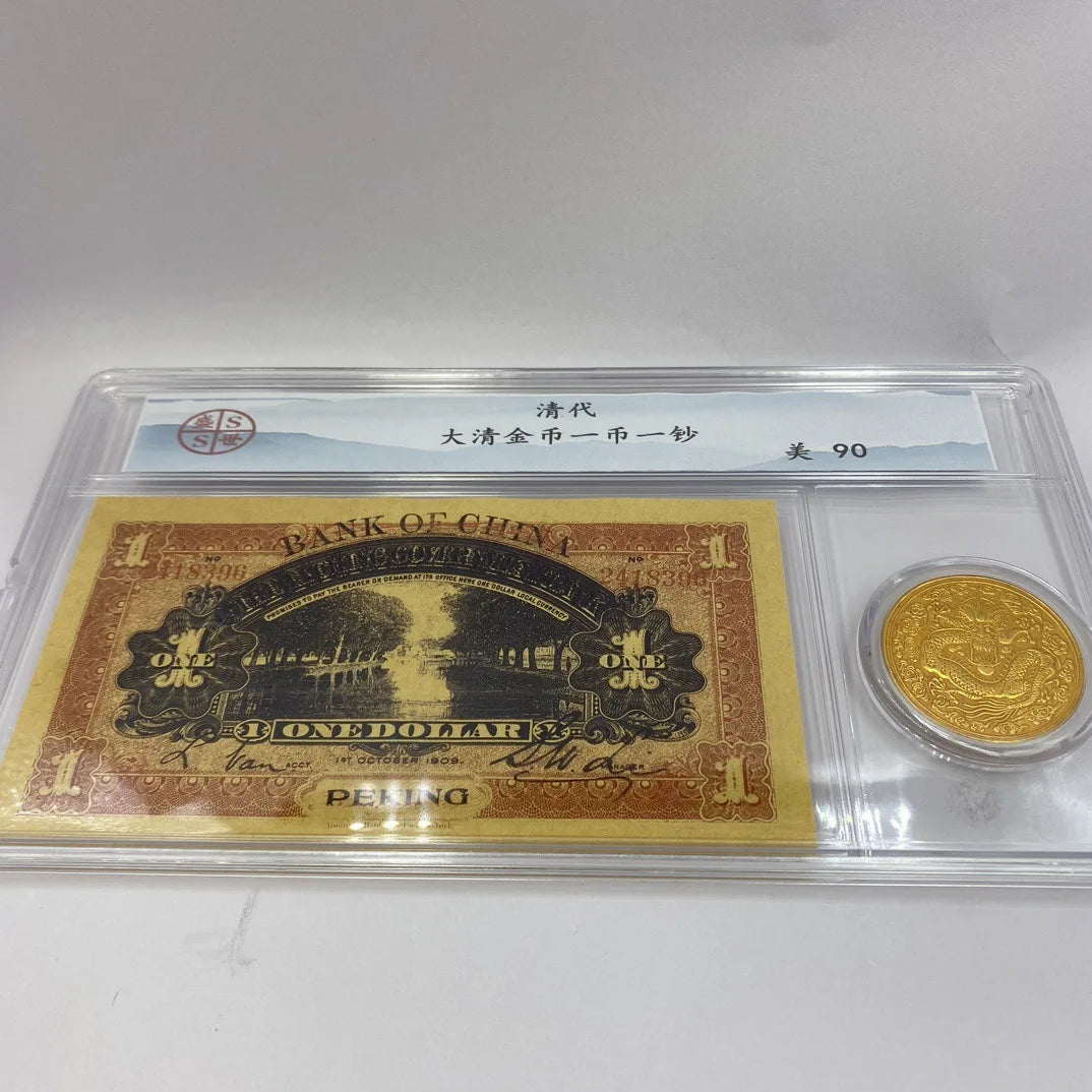 Li Hongzhang Gold Coin & Silver Yuan, Antique PCGS Collection Set