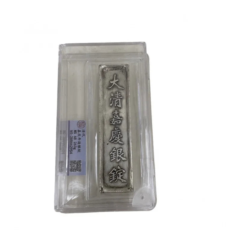 PCGS Certified Qing Dynasty Five Emperors Sycee Silver Bar - Collectible Coin