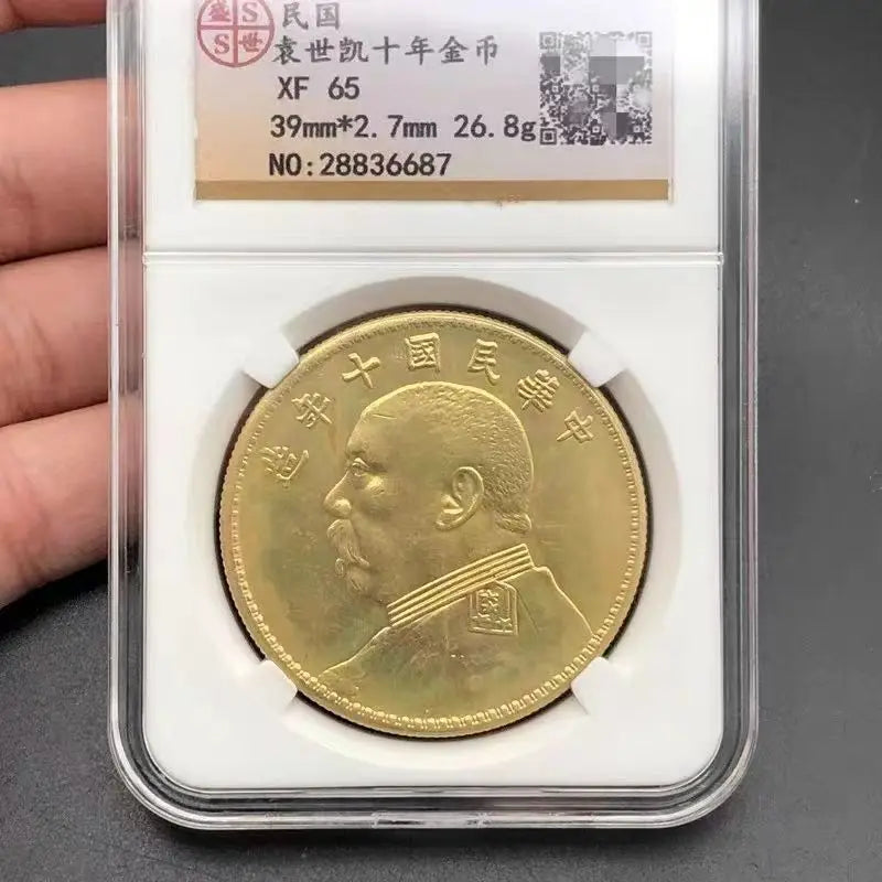 PCGS Graded Longyang Silver Yuan Big Head Coin - Qing Dynasty Collectible