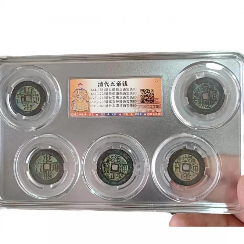 PCGS Graded Qing Dynasty Five Emperors’ Coin Set - Home Protection and Feng Shui