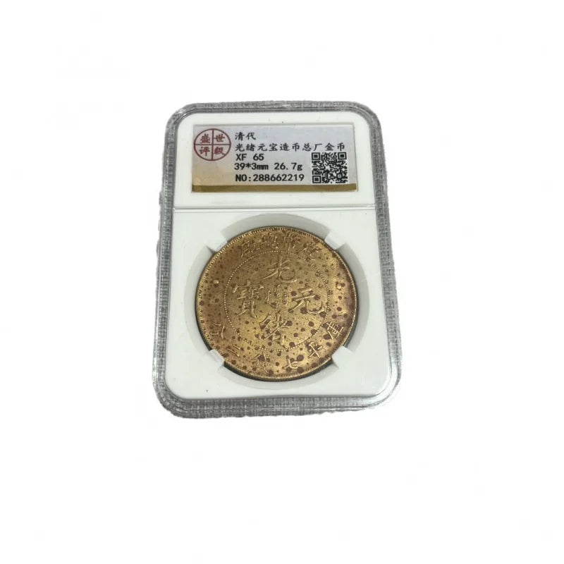 Guangxu Daqing Mint Gold Gilding Coin - PCGS Certified Antique