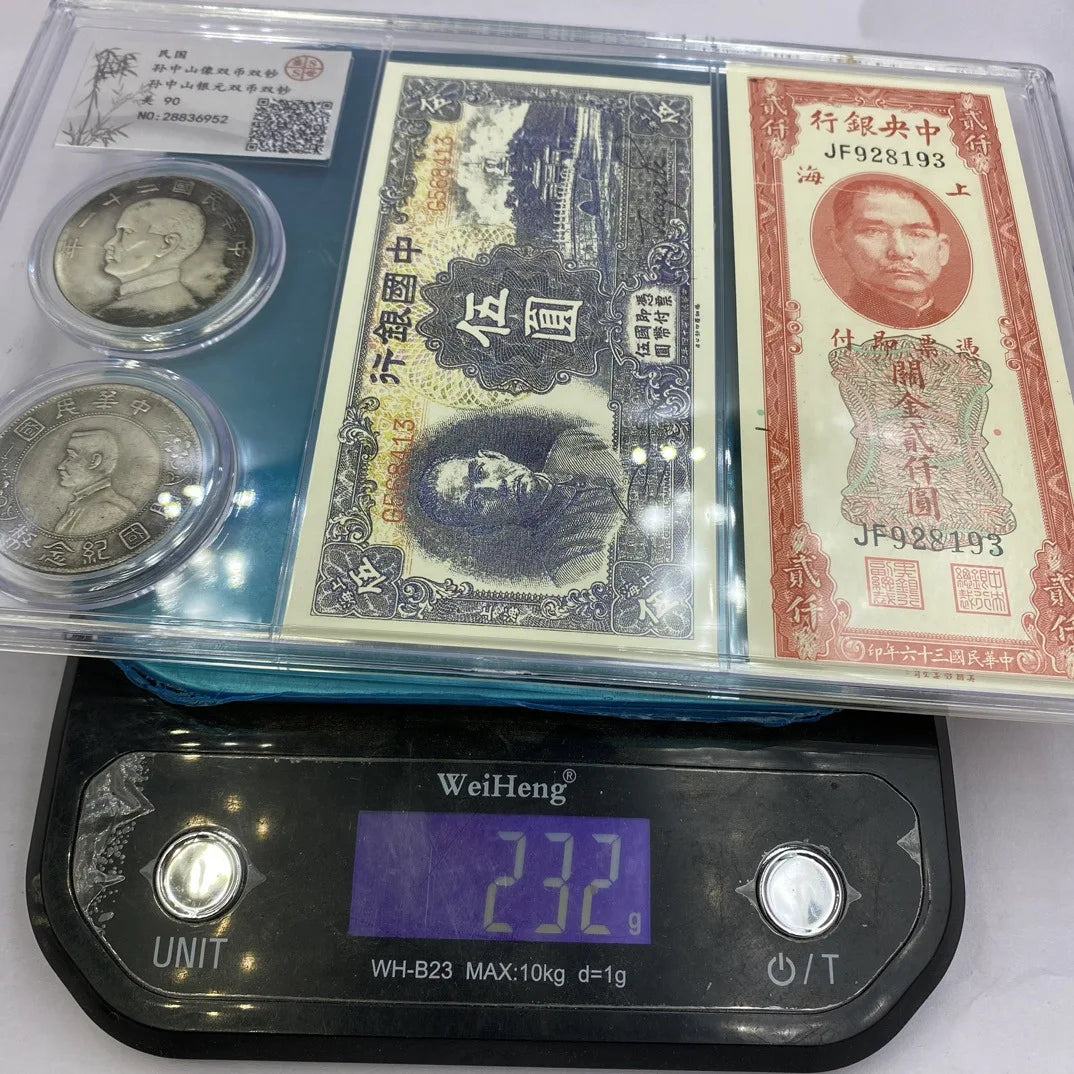 PCGS Graded Sun Yat-Sen Double Coin and Note Set - Antique Collection