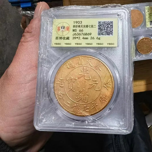 Gold-Gilded Ancient Coin Collection – Republic of China Era PCGS Sealed