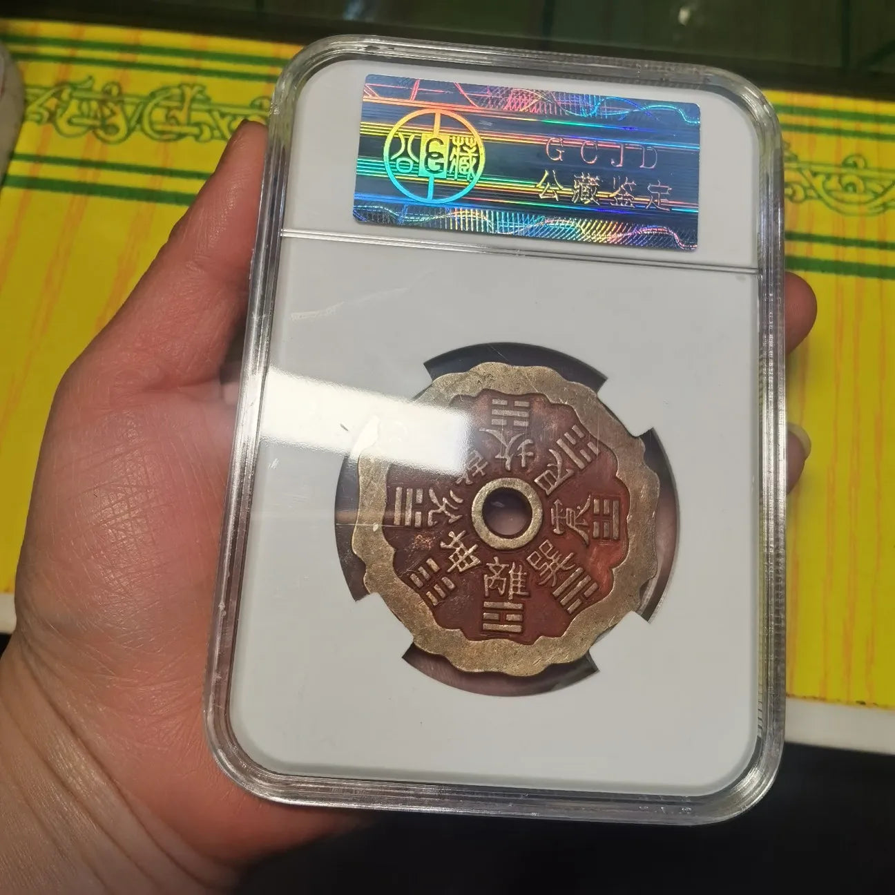 PCGS Certified Hongwu Tongbao Copper Coin Set - 14 Coins in Antique Box