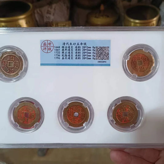 Qing Dynasty Cinnabar Copper Coins – Five Emperors’ Antique PCGS-Sealed Set