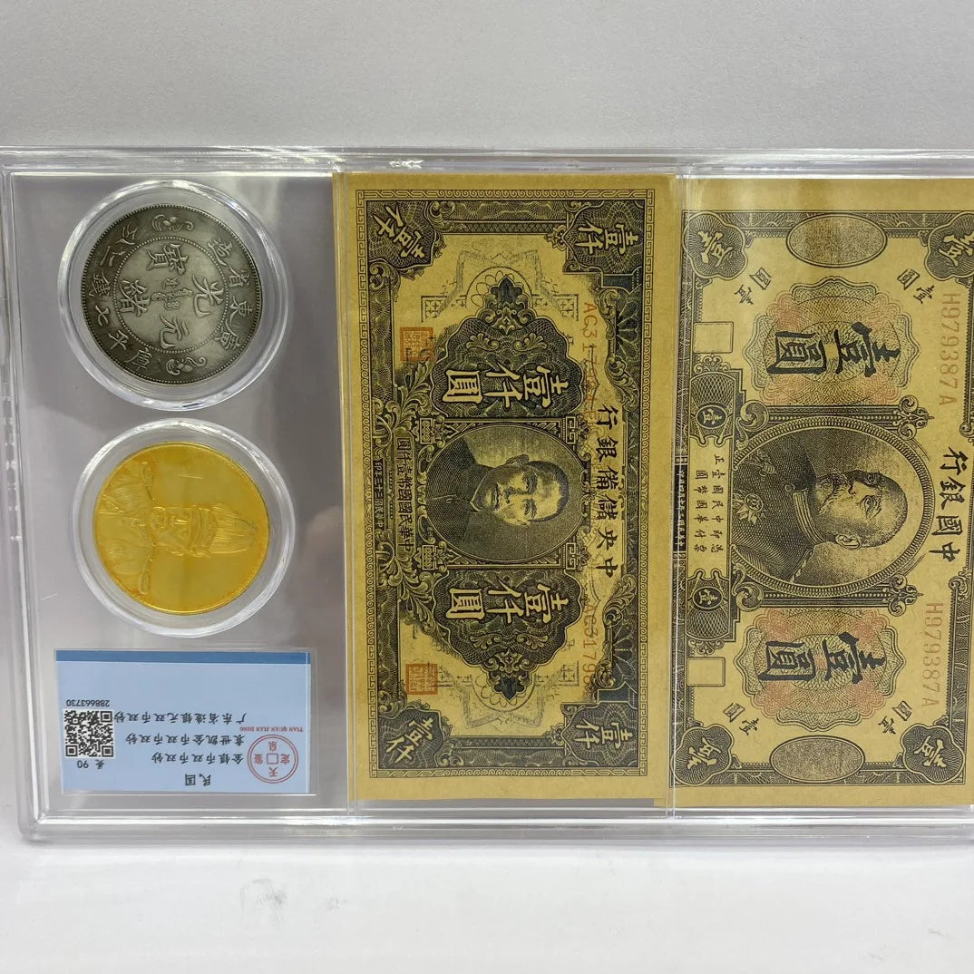 Antique Qing Gold Coin Set - Yuan Shikai, Guangdong Shuanglong, PCGS Certified