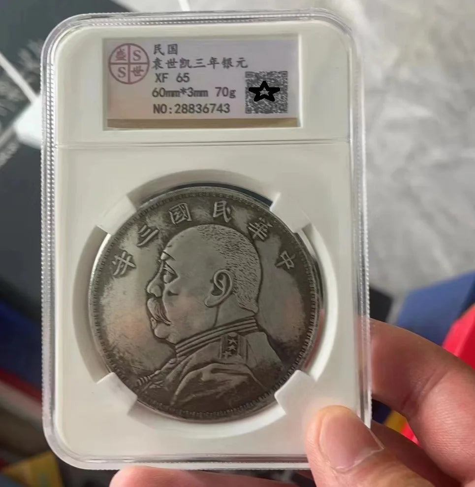 PCGS Graded 3rd Year Republican Yuan Big Head Silver Coin - Gansu Version