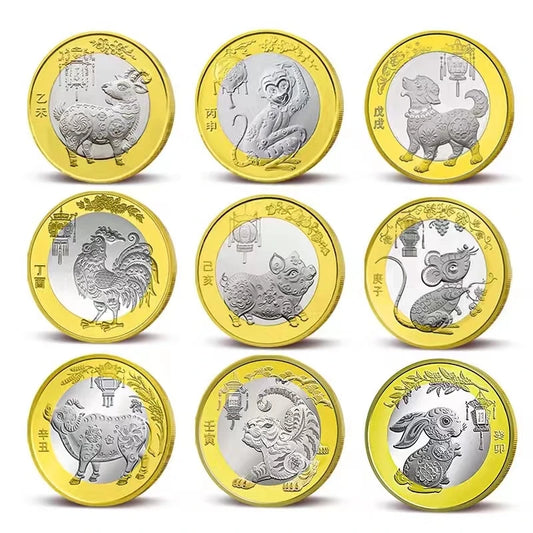 Original Chinese Zodiac Coins Set - Sheep to Tiger Commemorative 10 Yuan Coins"