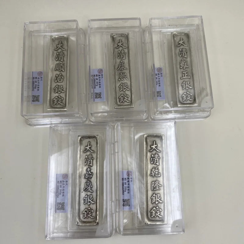 PCGS Graded Qing Dynasty Five Emperors Sycee Silver Bar Set