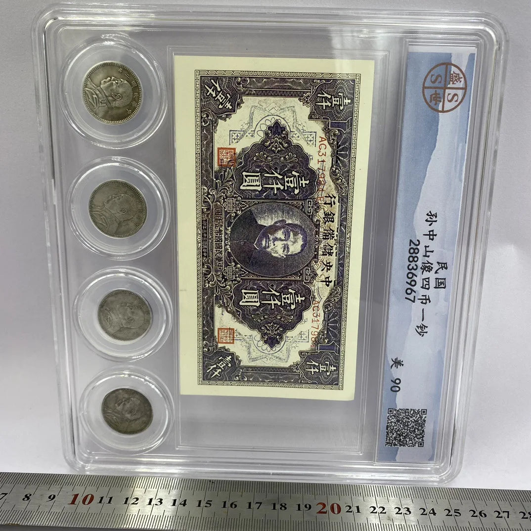 Sun Yat-Sen One Yuan Four Coin & One Note Set - PCGS Certified Antique