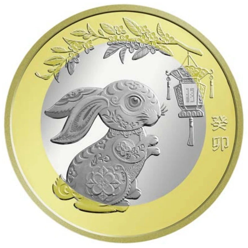 2023 Rabbit New Year Bimetal 10 Yuan - Original Zodiac Coin, PCGS/CSIC MS