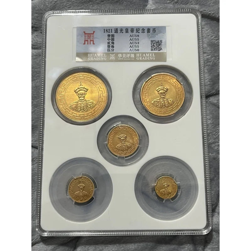 Qing Dynasty Coin Set - Guangxu Silver and Gold Coins with Gilding