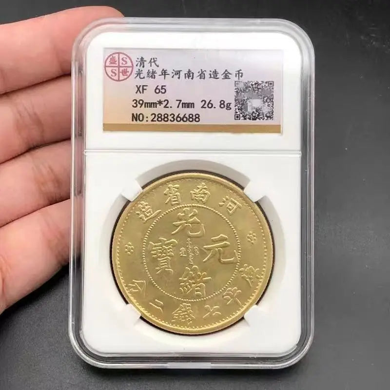 PCGS Graded Longyang Silver Yuan Big Head Coin - Qing Dynasty Collectible