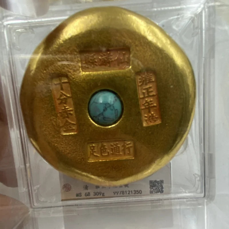 Qing Dynasty Single Dragon Gold Cake Ingot - PCGS Certified Collectible