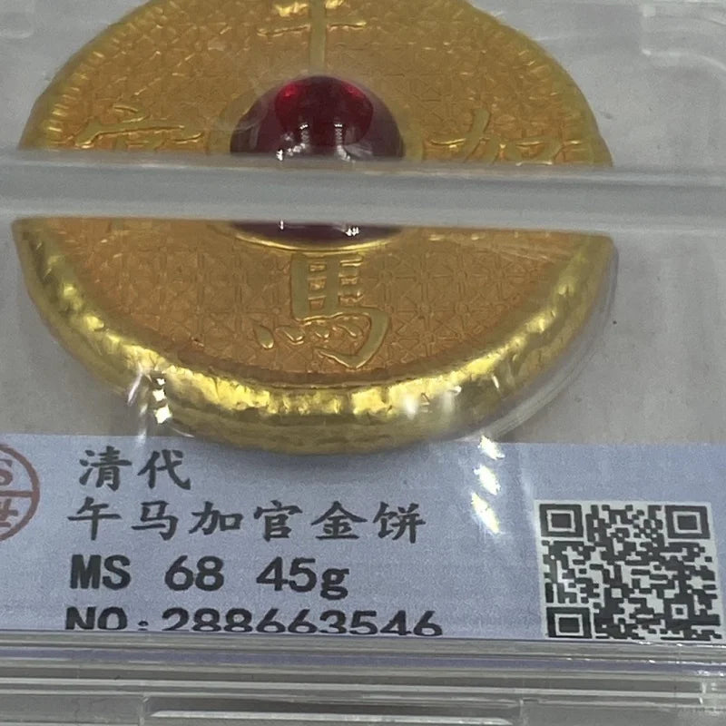 Historical Sun Wu Ma Gold Cake - PCGS Box Collection