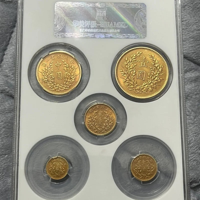 Qing Dynasty Coin Set - Guangxu Silver and Gold Coins with Gilding