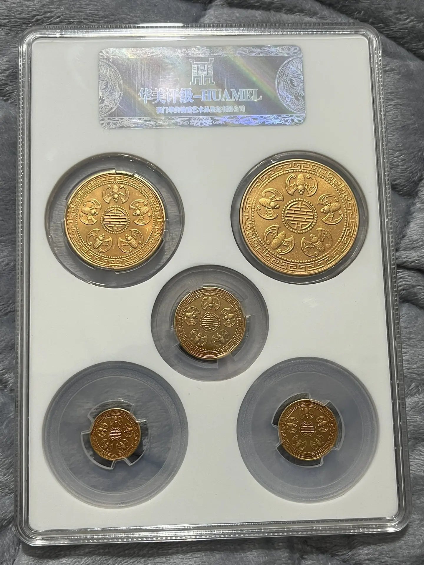 Qing Dynasty Coin Set - Guangxu Silver and Gold Coins with Gilding