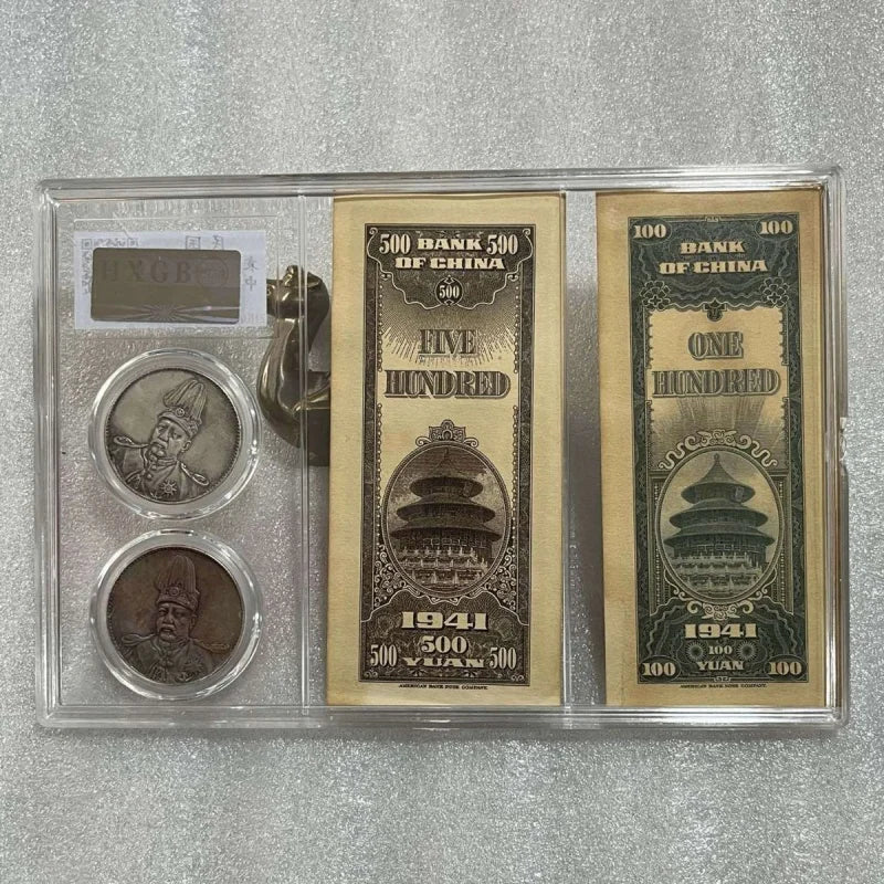 Mingguo Yuan Big Head Coin &amp; Silver Dollar Note Set - PCGS Antique Collection