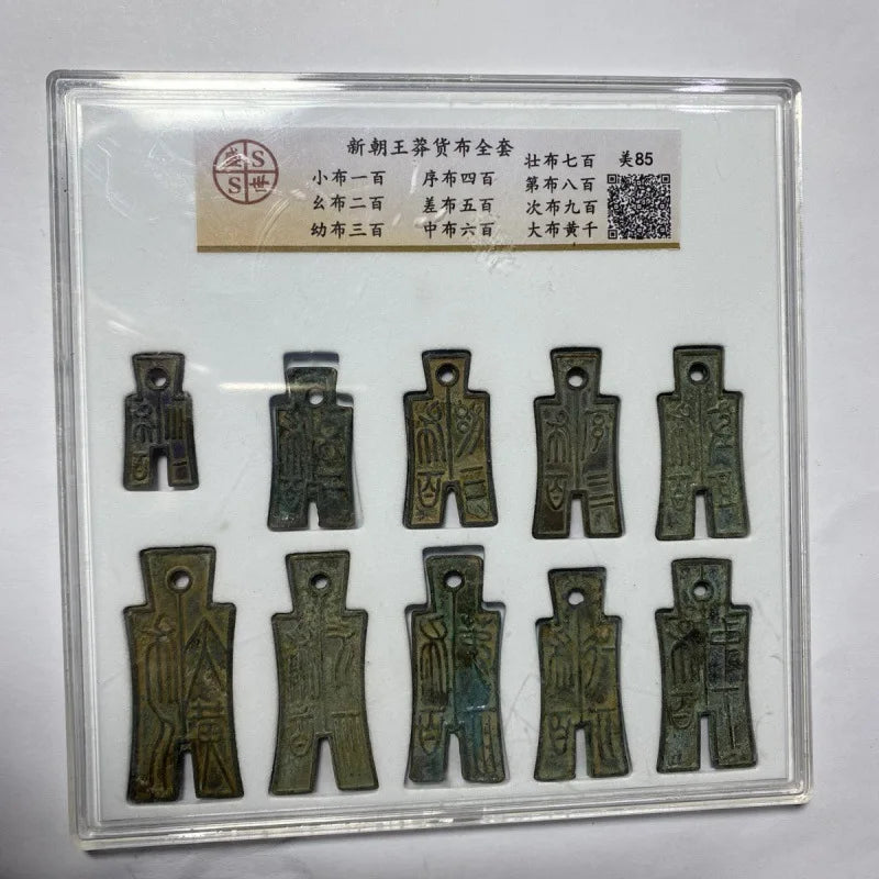 Antique Wang Mang Ten Cloth & Six Springs Coin Set - PCGS Graded