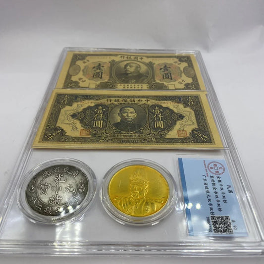 Wang Mang Antique Six Springs & Ten Cloth Coins - PCGS Certified Full Set