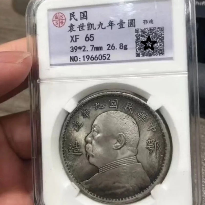 PCGS Graded 3rd Year Republican Yuan Big Head Silver Coin - Gansu Version