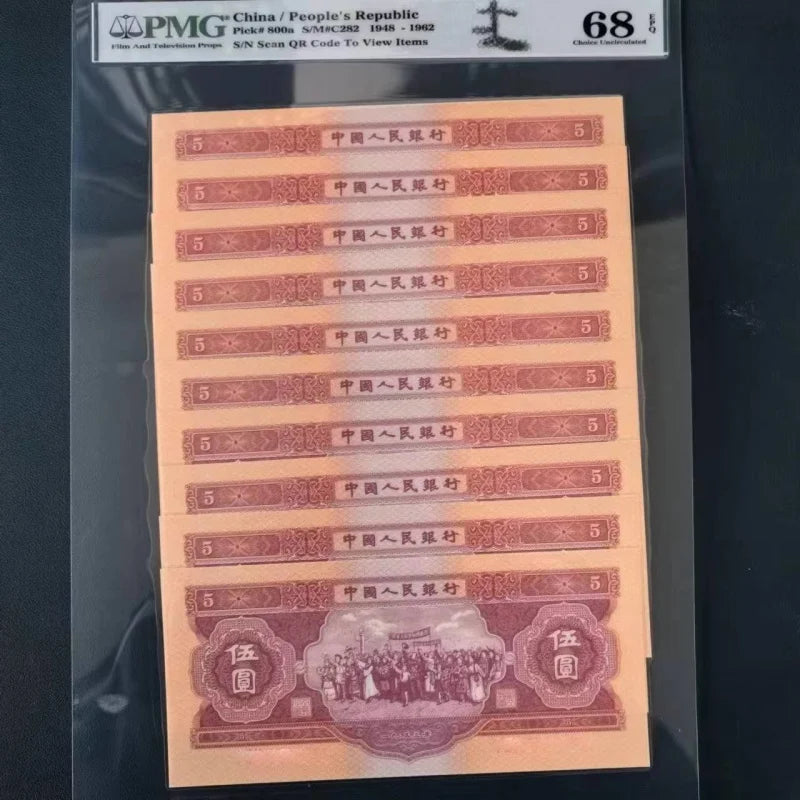 Collectible Red Wu Yuan Banknotes - Iconic Chinese Currency