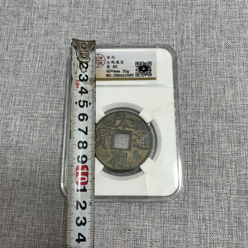 PCGS Certified Daguan Tongbao Coin - Northern Song Dynasty Collection