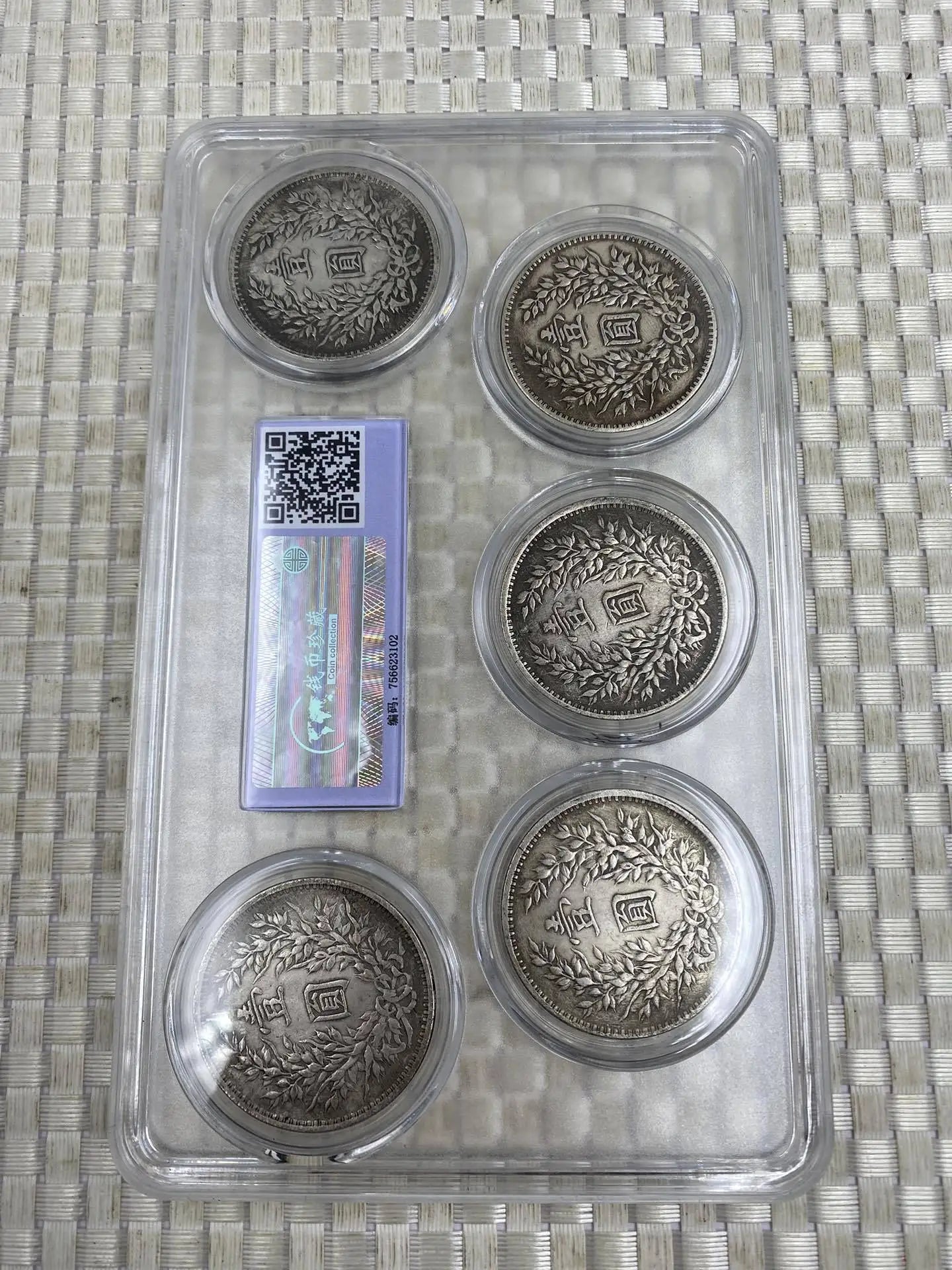 PCGS Graded Yuan Shikai Silver Coins - Three Years One Yuan, 5-Piece Set