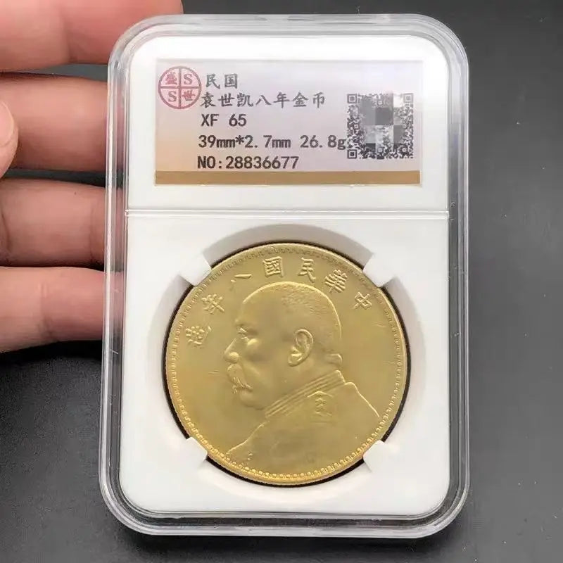 PCGS Graded Longyang Silver Yuan Big Head Coin - Qing Dynasty Collectible