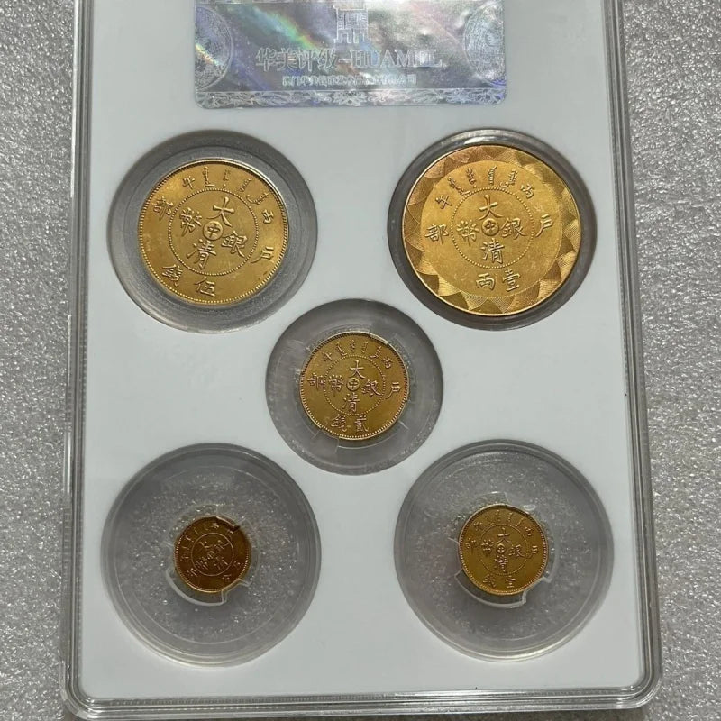 PCGS Graded Qing Dynasty Guangxu Silver & Gold Coin Collection