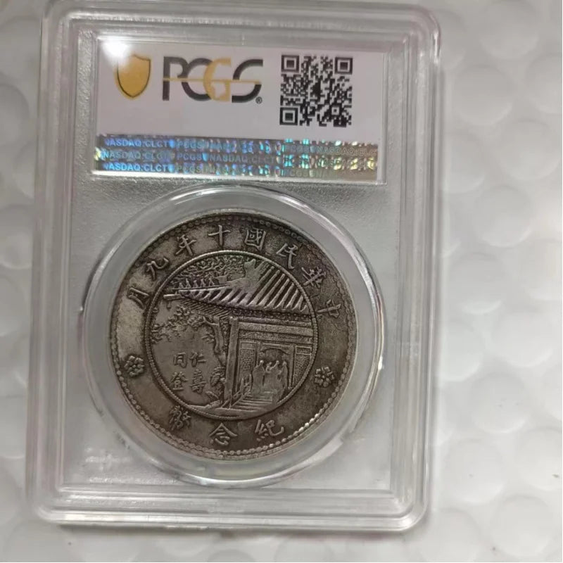 Antique Republic of China Silver Yuan - Nine Years Commemorative Coin, PCGS