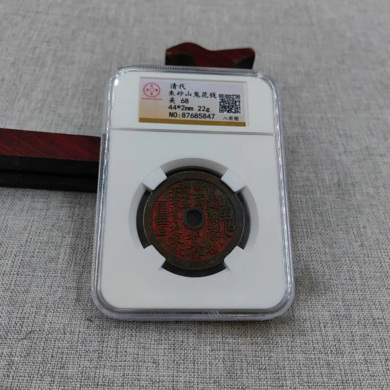 Qing Dynasty Square Hole Cinnabar Mountain Ghost Coin - PCGS Certified Antique