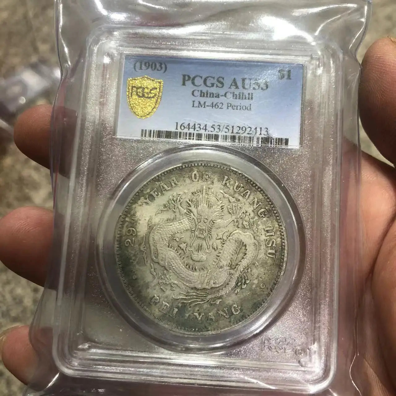 PCGS Certified Longyang Silver Yuan - Qing Dynasty Antique Coin Collection