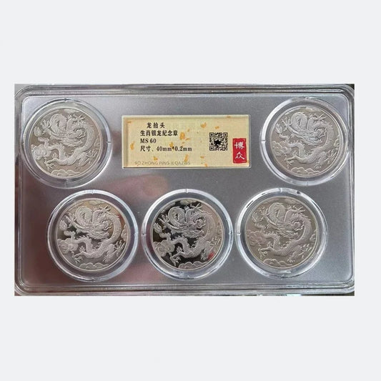 2024 Zodiac Golden Dragon Commemorative Medal Set - PCGS Certified