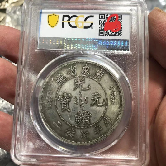 Guangdong Silver Yuan Coins, PCGS Longyang, Antique Craft, Random