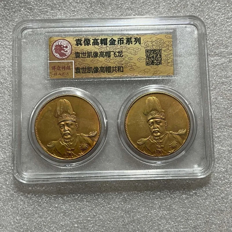 PCGS Yuan Shikai Tall Hat Feilong Gilded Double Gold Coin Collection