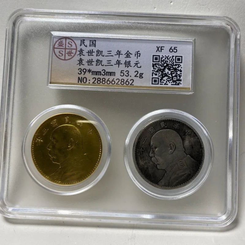 China Yuan Big Head Gold & Silver Coin Set - PCGS Certified Antique