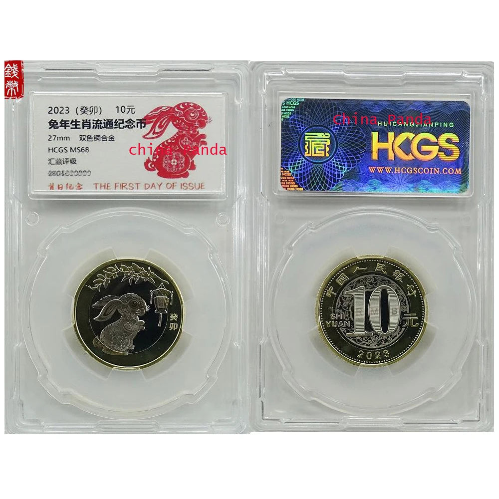 2023 Rabbit New Year Bimetal 10 Yuan - Original Zodiac Coin, PCGS/CSIC MS