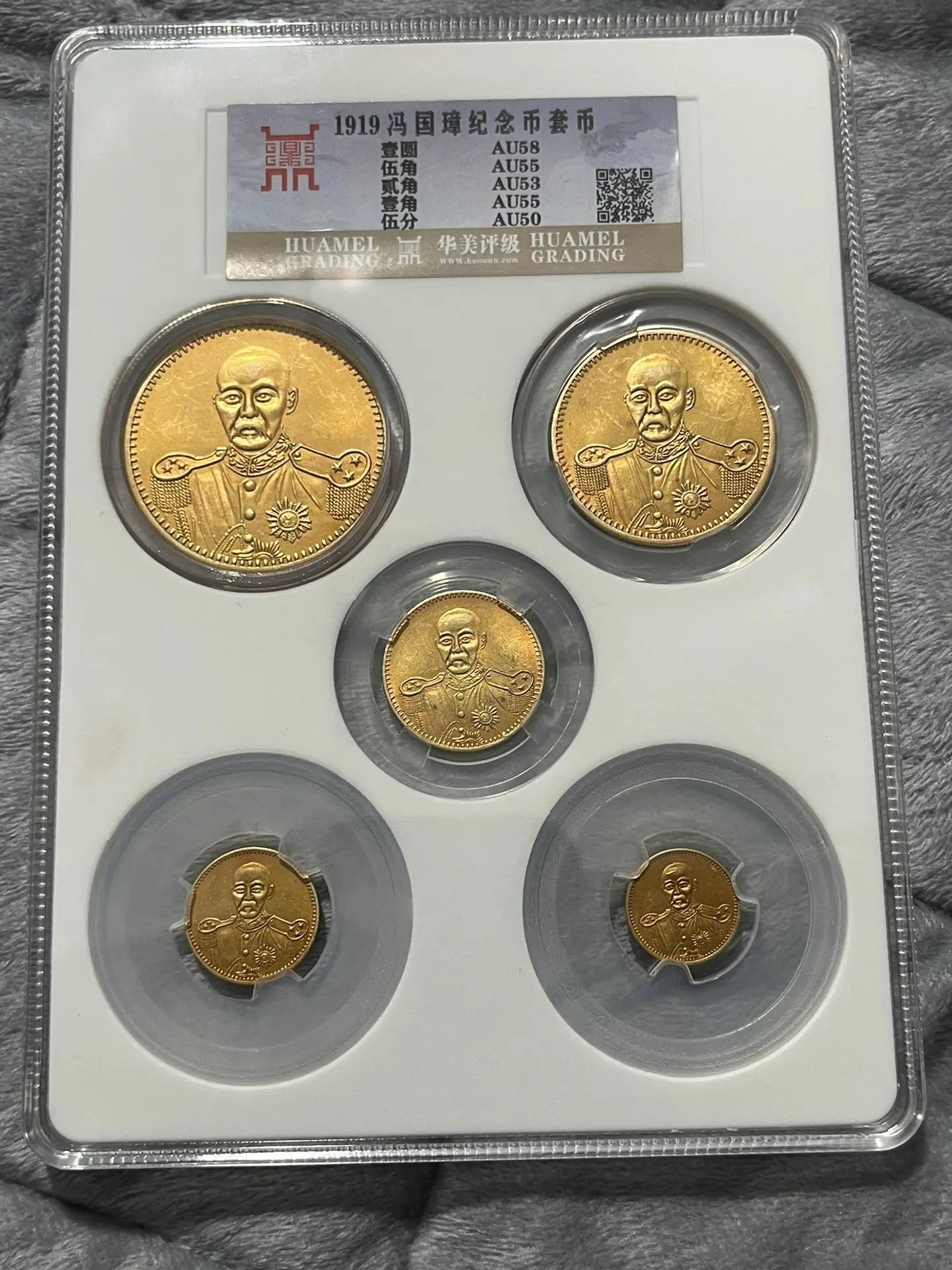 Qing Dynasty Coin Set - Guangxu Silver and Gold Coins with Gilding