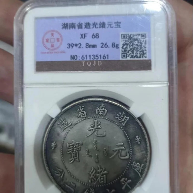 Antique Longyang Silver Yuan Coin - Big Head PCGS Qing Era Wholesale