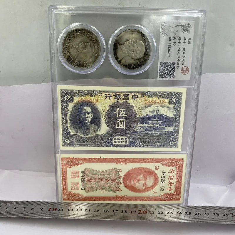 PCGS Graded Sun Yat-Sen Double Coin and Note Set - Antique Collection