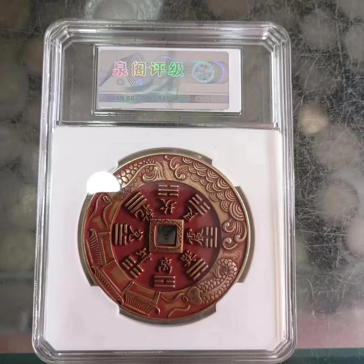 Qing Dynasty Leaping Carp & Ghost Gossip Copper Coins, PCGS Box