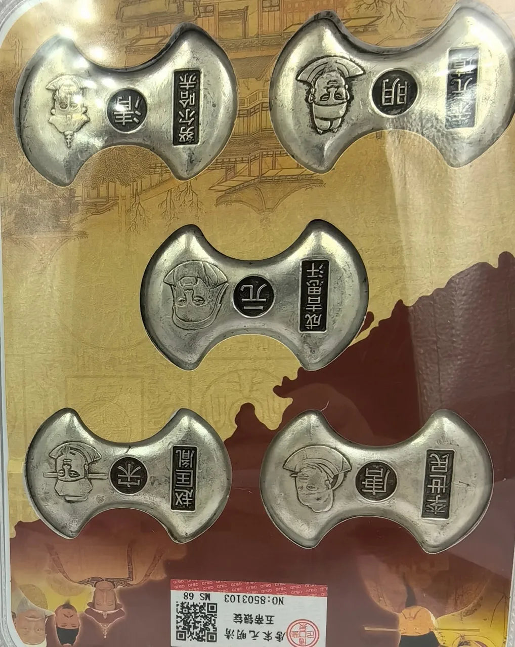 Five Emperors Sycee Ingot Coins – Tang, Song, Yuan, Ming, Qing Dynasties Set