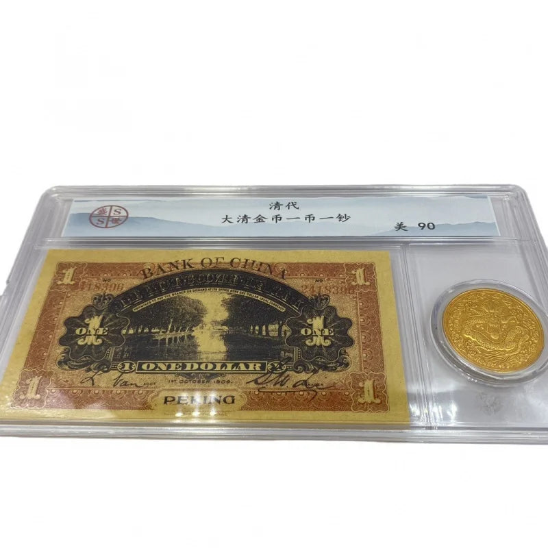 Li Hongzhang Gold Coin & Silver Yuan, Antique PCGS Collection Set