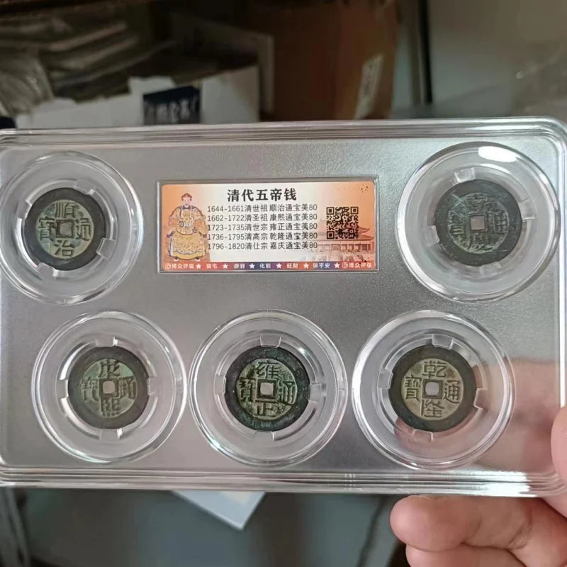 PCGS Graded Qing Dynasty Five Emperors’ Coin Set - Home Protection and Feng Shui