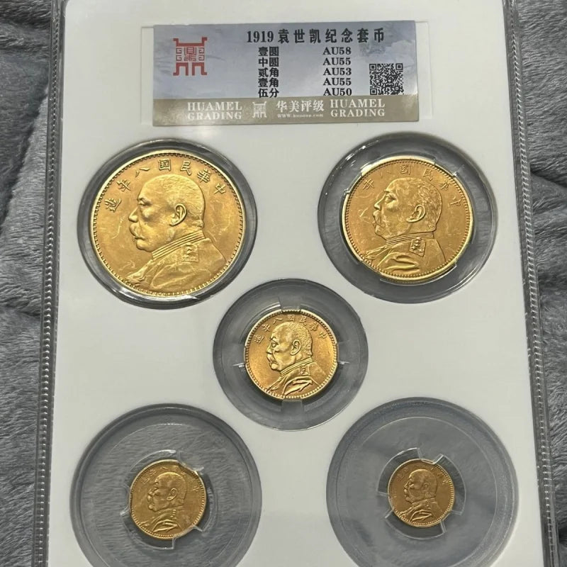 Qing Dynasty Coin Set - Guangxu Silver and Gold Coins with Gilding