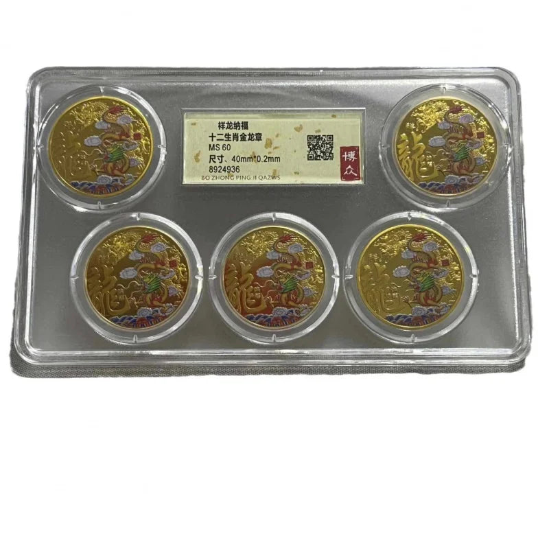 Bozhong Twelve Zodiac Dragon Coin Set - Five-Piece PCGS Collection