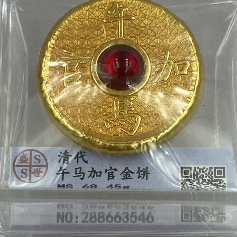 Historical Sun Wu Ma Gold Cake - PCGS Box Collection